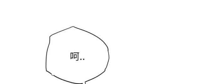[韩国漫画] 临界暧昧 爱情,熟女人妻,巨乳大奶,不伦#[43P]-8