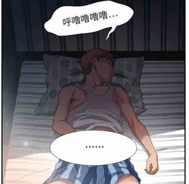 [韩国漫画] 临界暧昧 爱情,熟女人妻,巨乳大奶,不伦#[41P]-1