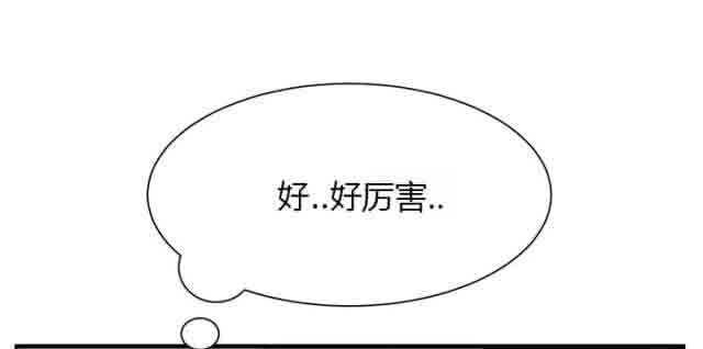 [韩国漫画] 临界暧昧 爱情,熟女人妻,巨乳大奶,不伦#[41P]-11