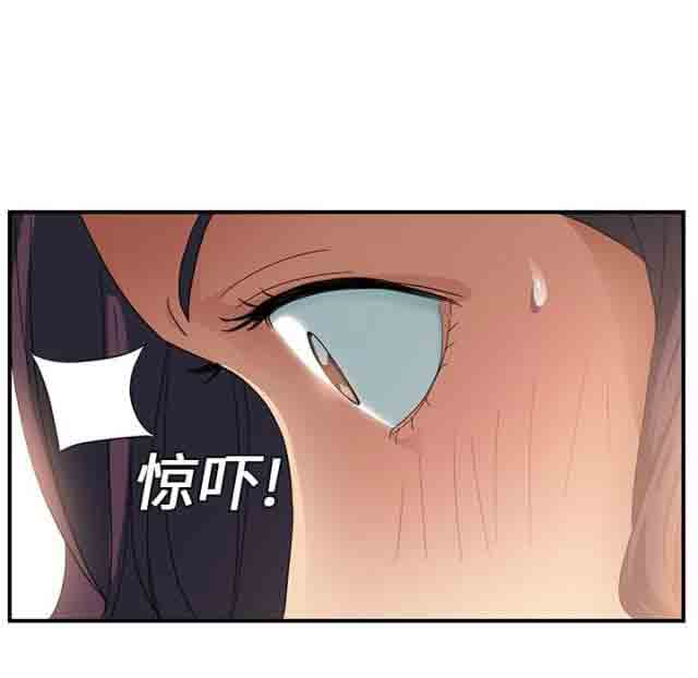 [韩国漫画] 临界暧昧 爱情,熟女人妻,巨乳大奶,不伦#[41P]-19