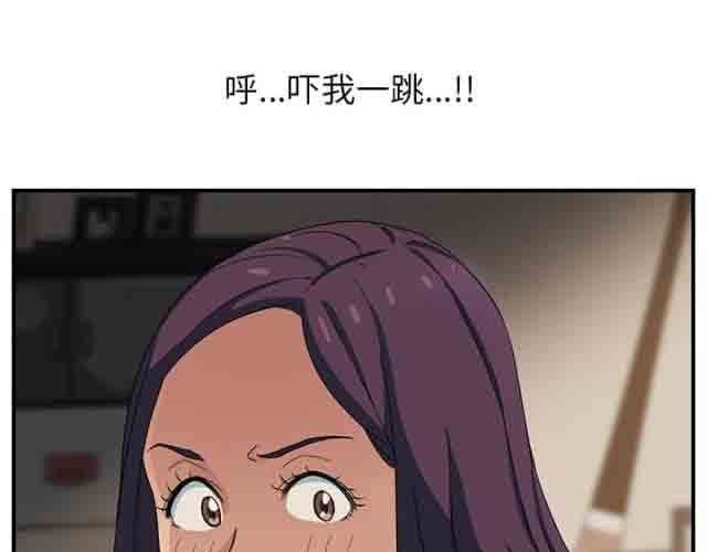 [韩国漫画] 临界暧昧 爱情,熟女人妻,巨乳大奶,不伦#[41P]-21