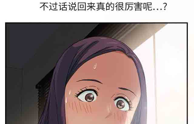 [韩国漫画] 临界暧昧 爱情,熟女人妻,巨乳大奶,不伦#[41P]-23