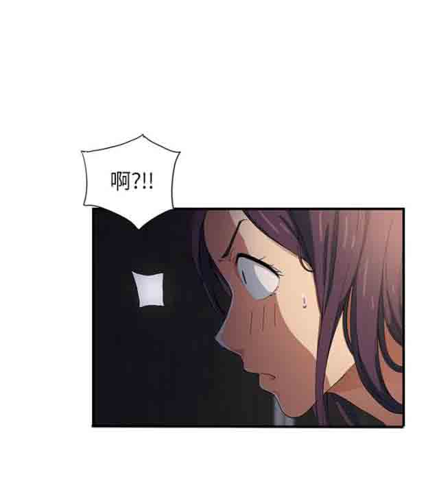 [韩国漫画] 临界暧昧 爱情,熟女人妻,巨乳大奶,不伦#[41P]-31