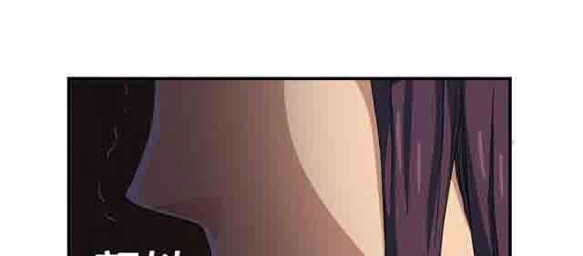[韩国漫画] 临界暧昧 爱情,熟女人妻,巨乳大奶,不伦#[41P]-38