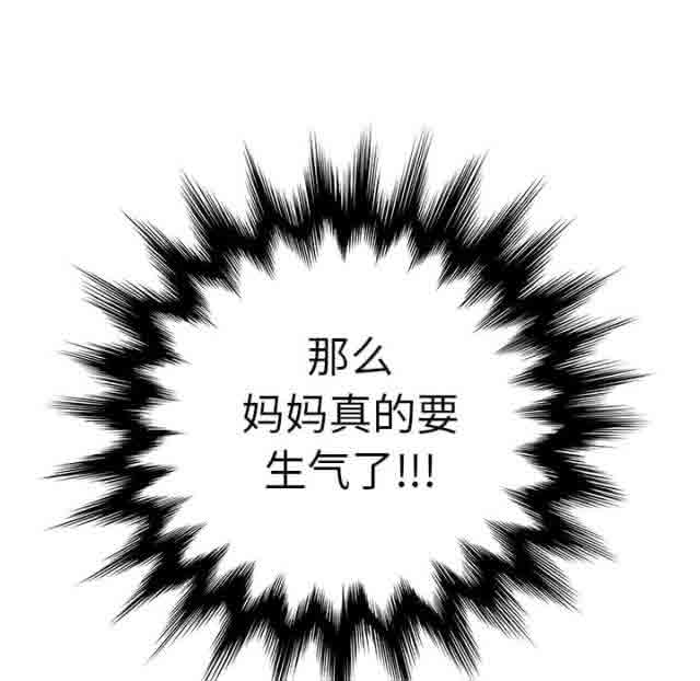 [韩国漫画] 临界暧昧 爱情,熟女人妻,巨乳大奶,不伦#[41P]-40