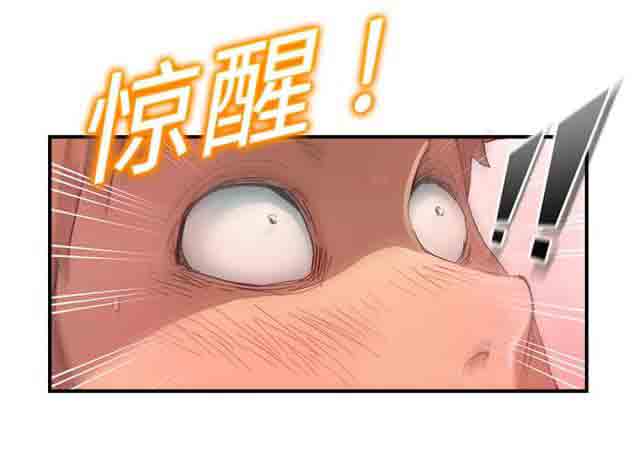 [韩国漫画] 临界暧昧 爱情,熟女人妻,巨乳大奶,不伦#[41P]-41