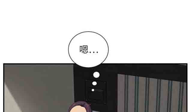 [韩国漫画] 临界暧昧 爱情,熟女人妻,巨乳大奶,不伦#[41P]-9