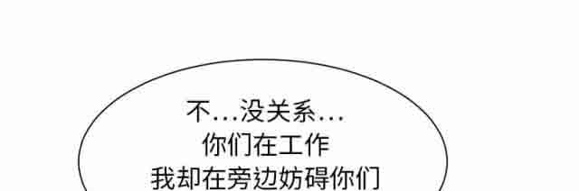 [韩国漫画] 临界暧昧 爱情,熟女人妻,巨乳大奶,不伦#[71P]-1
