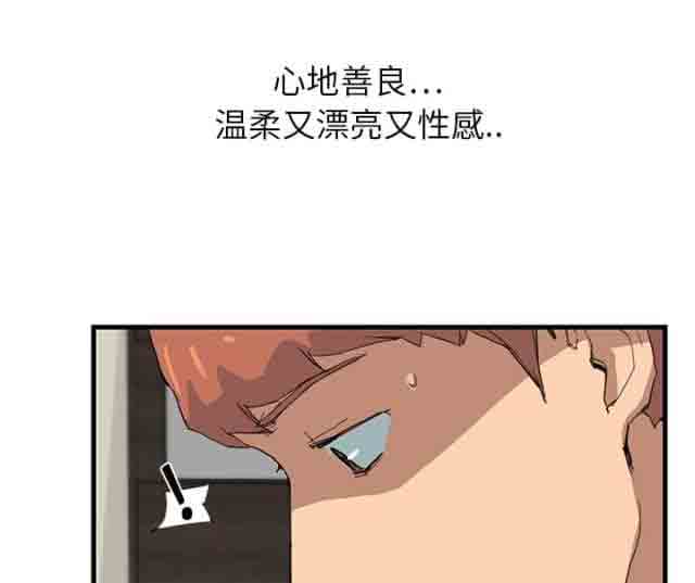 [韩国漫画] 临界暧昧 爱情,熟女人妻,巨乳大奶,不伦#[71P]-10