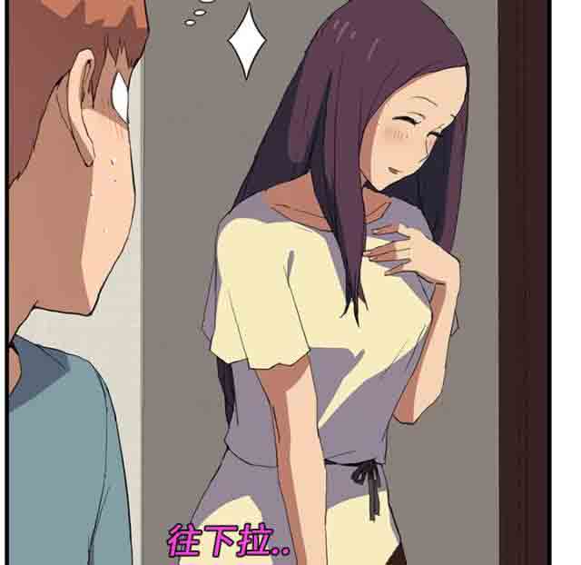 [韩国漫画] 临界暧昧 爱情,熟女人妻,巨乳大奶,不伦#[71P]-19