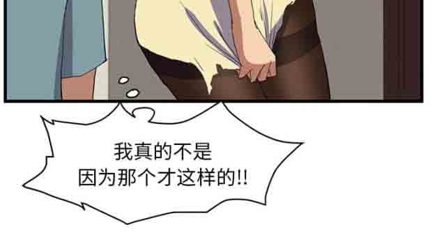 [韩国漫画] 临界暧昧 爱情,熟女人妻,巨乳大奶,不伦#[71P]-20