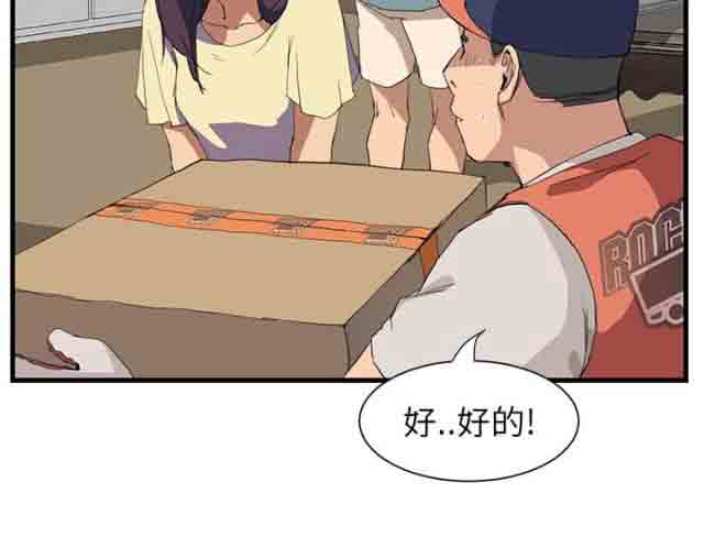[韩国漫画] 临界暧昧 爱情,熟女人妻,巨乳大奶,不伦#[71P]-22