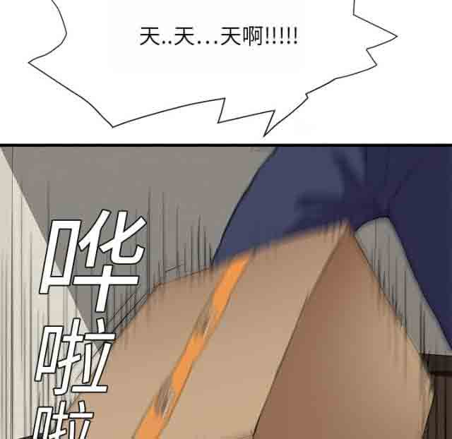 [韩国漫画] 临界暧昧 爱情,熟女人妻,巨乳大奶,不伦#[71P]-25