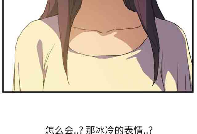 [韩国漫画] 临界暧昧 爱情,熟女人妻,巨乳大奶,不伦#[71P]-32