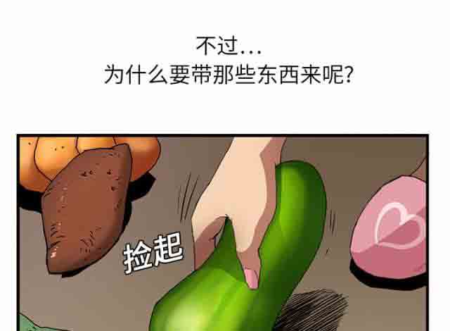[韩国漫画] 临界暧昧 爱情,熟女人妻,巨乳大奶,不伦#[71P]-39