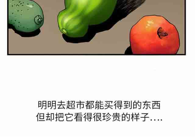 [韩国漫画] 临界暧昧 爱情,熟女人妻,巨乳大奶,不伦#[71P]-40