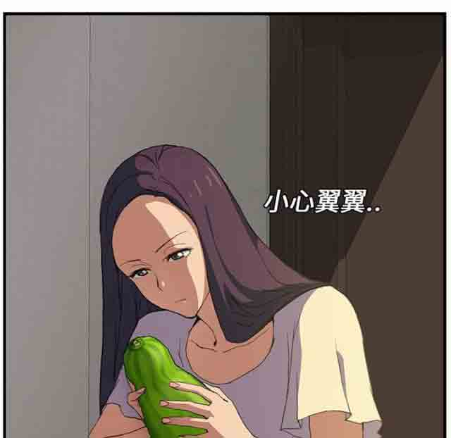 [韩国漫画] 临界暧昧 爱情,熟女人妻,巨乳大奶,不伦#[71P]-41