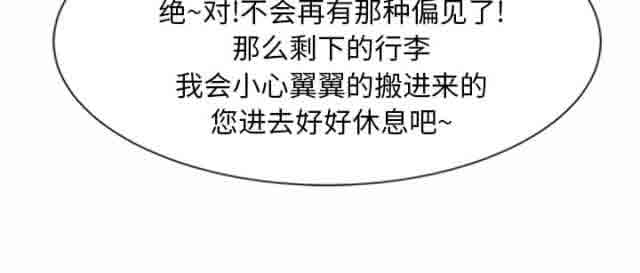 [韩国漫画] 临界暧昧 爱情,熟女人妻,巨乳大奶,不伦#[71P]-48