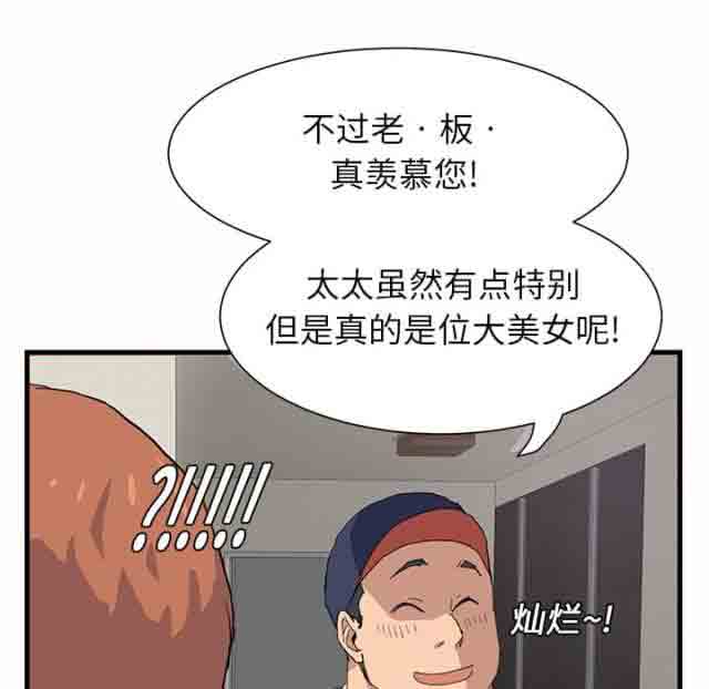 [韩国漫画] 临界暧昧 爱情,熟女人妻,巨乳大奶,不伦#[71P]-51