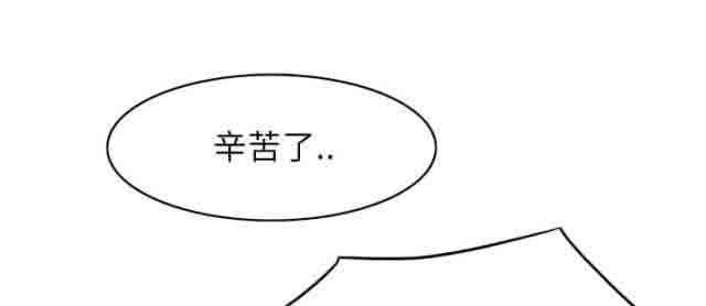 [韩国漫画] 临界暧昧 爱情,熟女人妻,巨乳大奶,不伦#[71P]-53