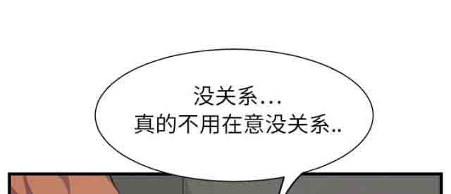 [韩国漫画] 临界暧昧 爱情,熟女人妻,巨乳大奶,不伦#[71P]-6
