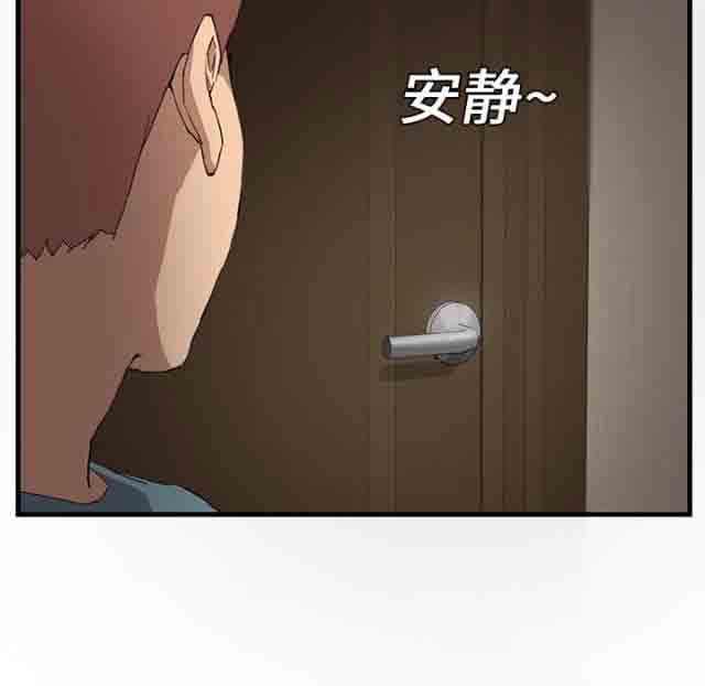 [韩国漫画] 临界暧昧 爱情,熟女人妻,巨乳大奶,不伦#[71P]-62