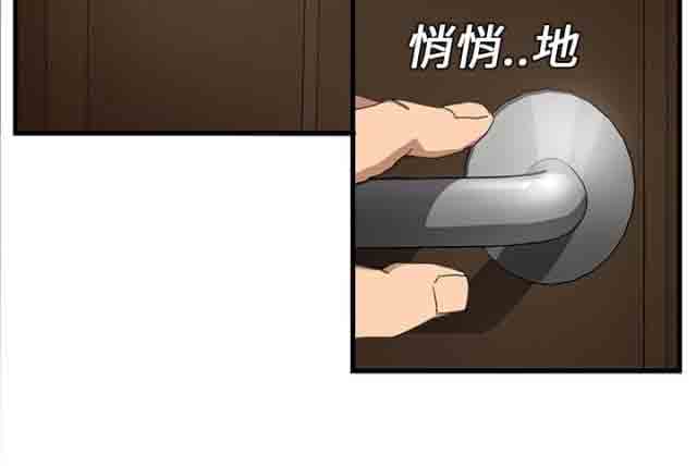 [韩国漫画] 临界暧昧 爱情,熟女人妻,巨乳大奶,不伦#[71P]-64
