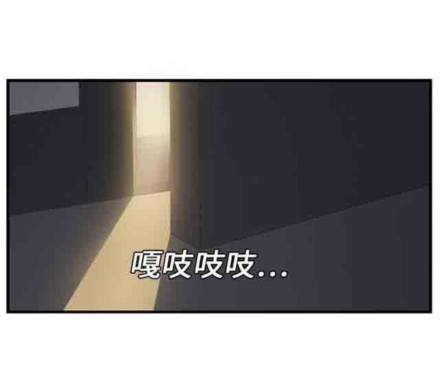 [韩国漫画] 临界暧昧 爱情,熟女人妻,巨乳大奶,不伦#[71P]-65
