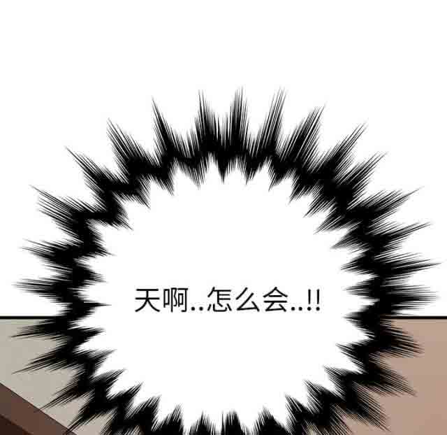[韩国漫画] 临界暧昧 爱情,熟女人妻,巨乳大奶,不伦#[71P]-69