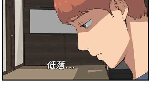[韩国漫画] 临界暧昧 爱情,熟女人妻,巨乳大奶,不伦#[71P]-9
