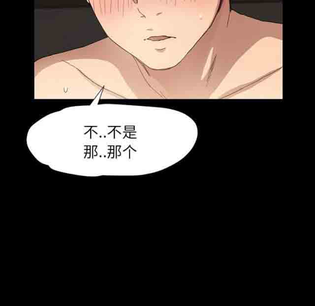 [韩国漫画] 临界暧昧 爱情,熟女人妻,巨乳大奶,不伦#[47P]-29