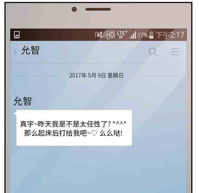 [韩国漫画] 临界暧昧 爱情,熟女人妻,巨乳大奶,不伦#[47P]-42