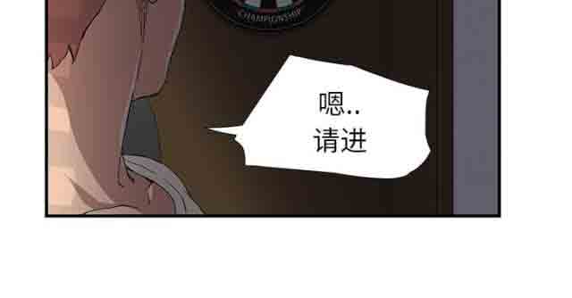 [韩国漫画] 临界暧昧 爱情,熟女人妻,巨乳大奶,不伦#[45P]-10