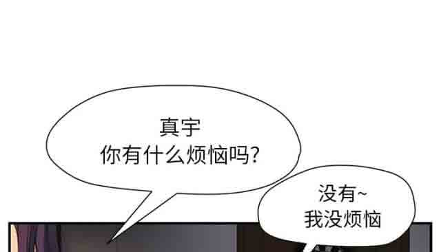 [韩国漫画] 临界暧昧 爱情,熟女人妻,巨乳大奶,不伦#[45P]-14