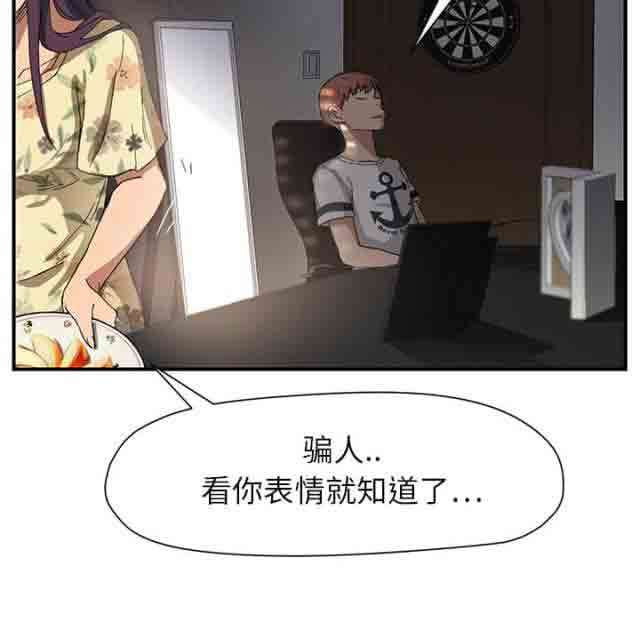 [韩国漫画] 临界暧昧 爱情,熟女人妻,巨乳大奶,不伦#[45P]-15