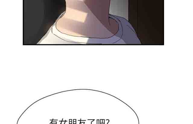 [韩国漫画] 临界暧昧 爱情,熟女人妻,巨乳大奶,不伦#[45P]-17
