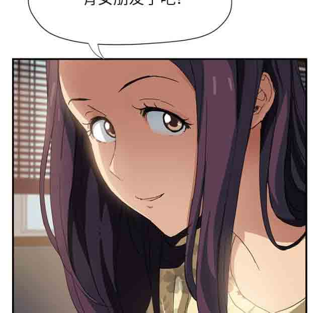 [韩国漫画] 临界暧昧 爱情,熟女人妻,巨乳大奶,不伦#[45P]-18