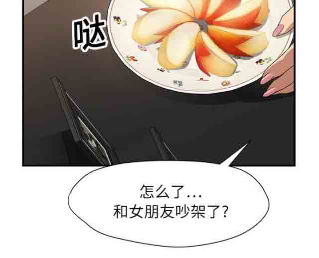 [韩国漫画] 临界暧昧 爱情,熟女人妻,巨乳大奶,不伦#[45P]-21