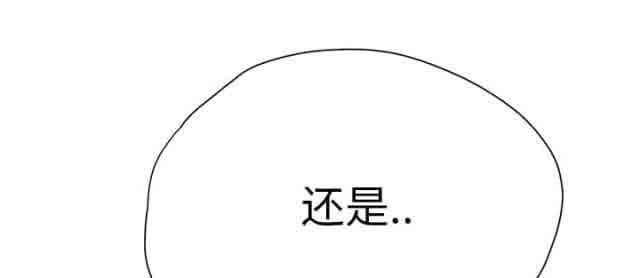 [韩国漫画] 临界暧昧 爱情,熟女人妻,巨乳大奶,不伦#[45P]-24