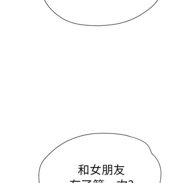 [韩国漫画] 临界暧昧 爱情,熟女人妻,巨乳大奶,不伦#[45P]-25