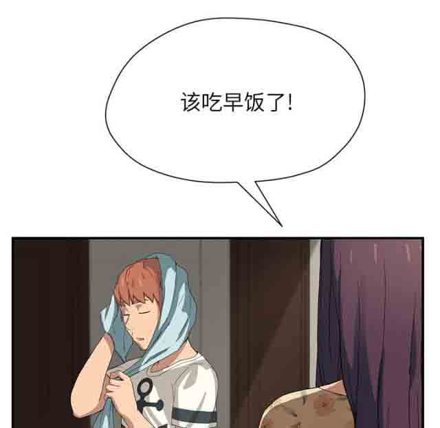 [韩国漫画] 临界暧昧 爱情,熟女人妻,巨乳大奶,不伦#[45P]-3