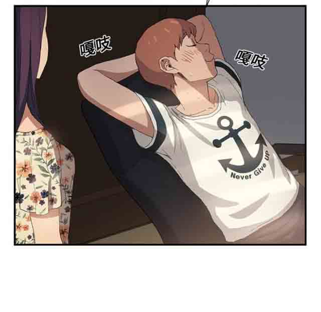 [韩国漫画] 临界暧昧 爱情,熟女人妻,巨乳大奶,不伦#[45P]-31
