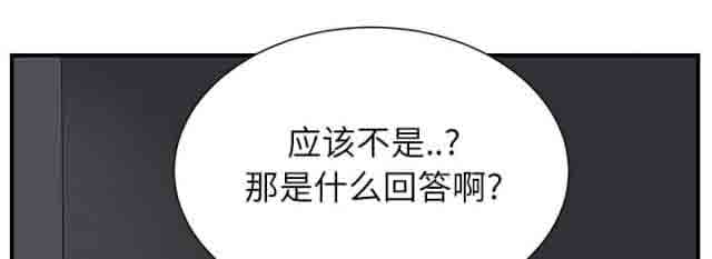 [韩国漫画] 临界暧昧 爱情,熟女人妻,巨乳大奶,不伦#[45P]-32