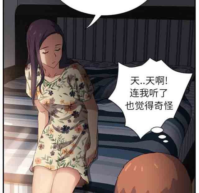 [韩国漫画] 临界暧昧 爱情,熟女人妻,巨乳大奶,不伦#[45P]-33