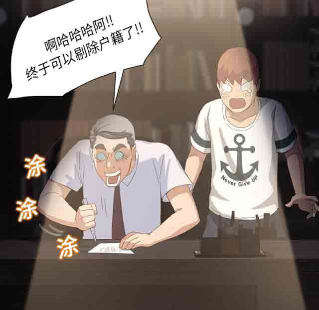 [韩国漫画] 临界暧昧 爱情,熟女人妻,巨乳大奶,不伦#[45P]-43