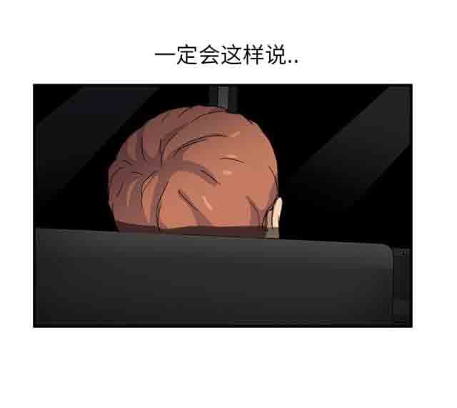 [韩国漫画] 临界暧昧 爱情,熟女人妻,巨乳大奶,不伦#[45P]-45