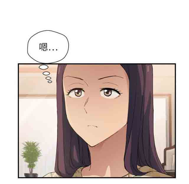 [韩国漫画] 临界暧昧 爱情,熟女人妻,巨乳大奶,不伦#[45P]-5