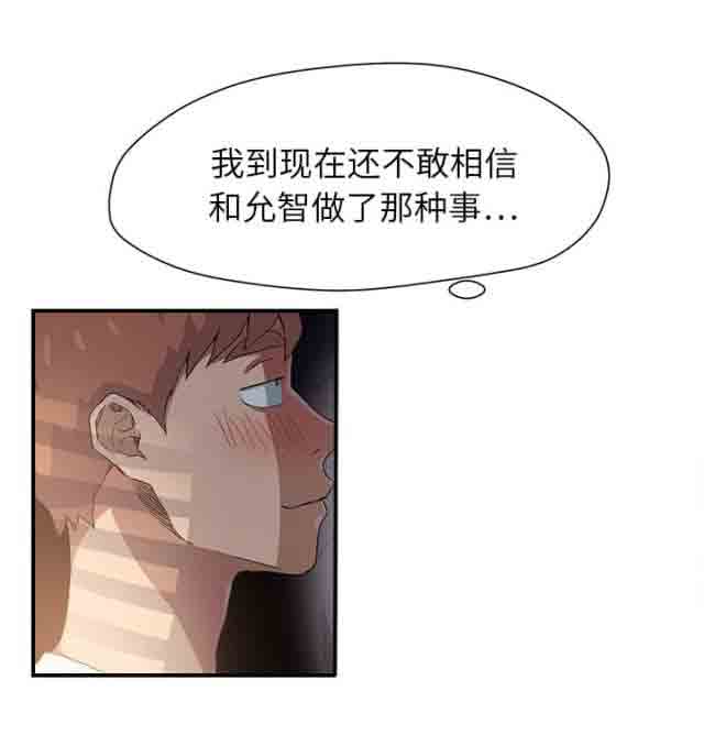 [韩国漫画] 临界暧昧 爱情,熟女人妻,巨乳大奶,不伦#[45P]-8