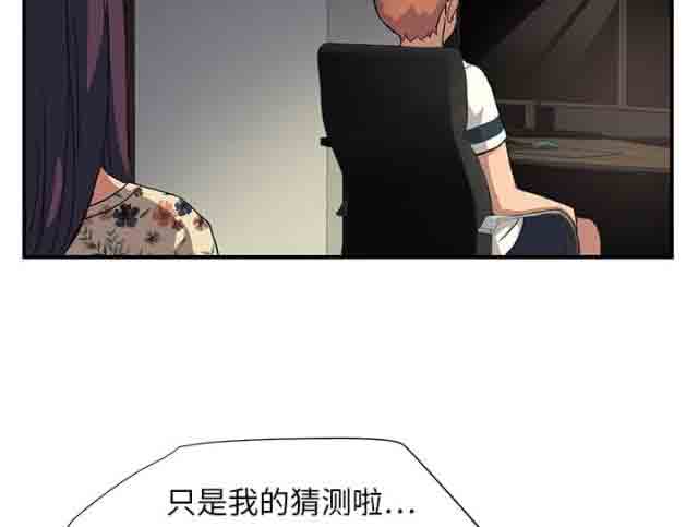 [韩国漫画] 临界暧昧 爱情,熟女人妻,巨乳大奶,不伦#[49P]-16