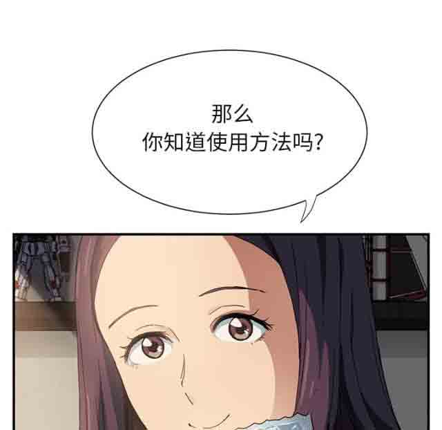 [韩国漫画] 临界暧昧 爱情,熟女人妻,巨乳大奶,不伦#[49P]-25